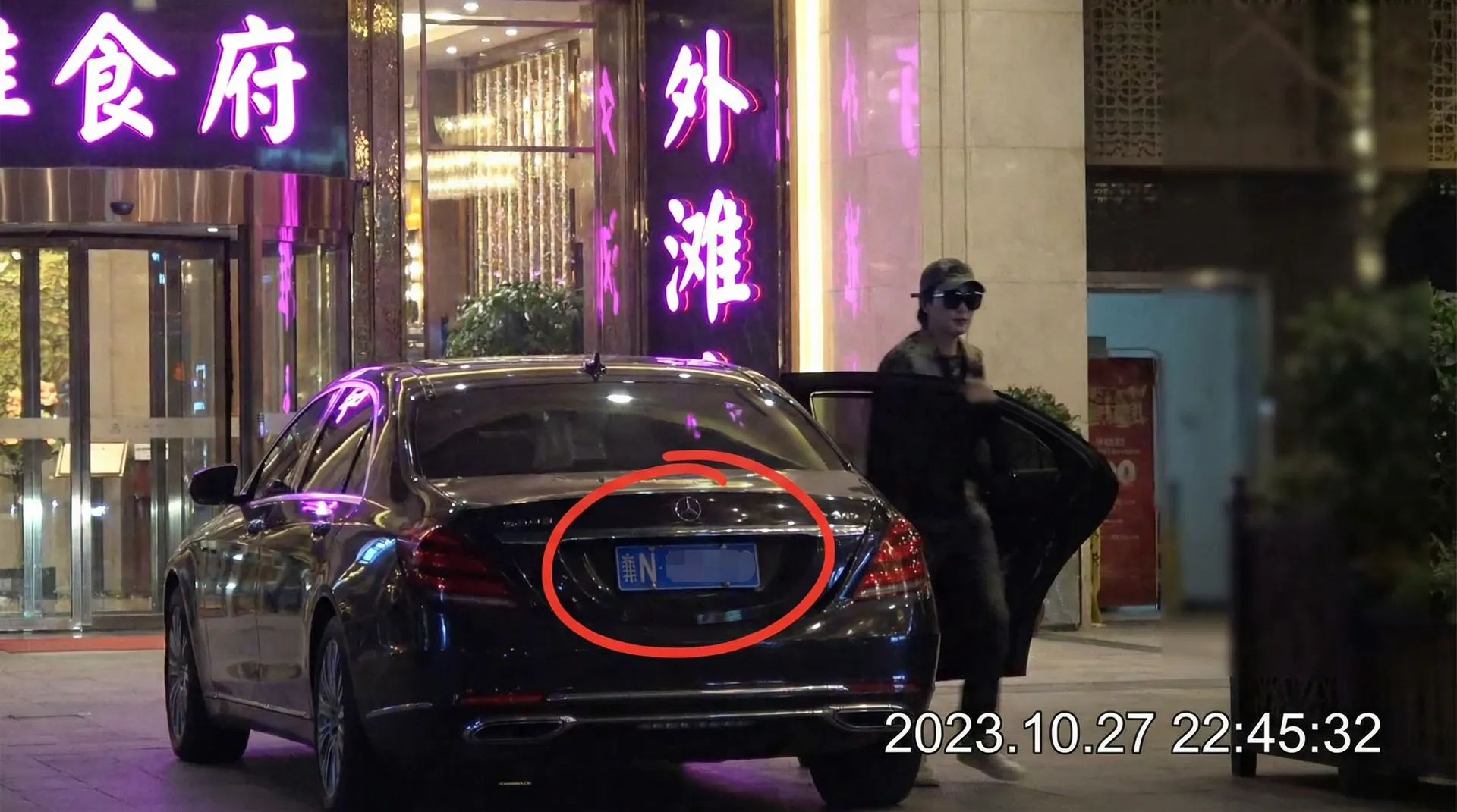小马拉大车-动漫免费资源|小马拉大车全集高清在线播放 - 豪车餐厅外偷拍